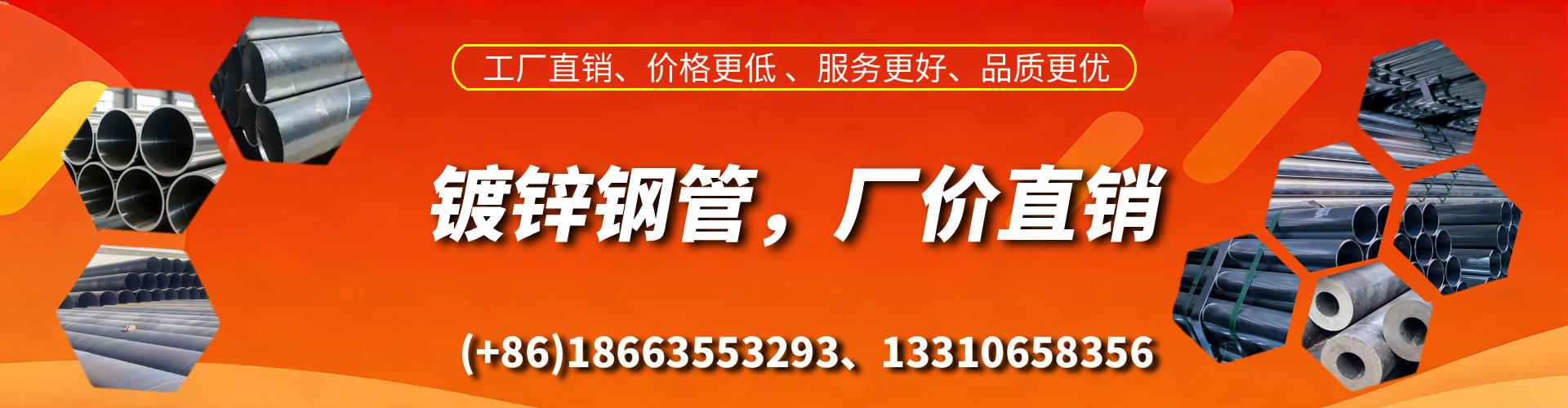 台州精密镀锌钢管厂家
